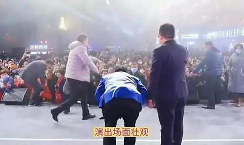 大衣哥經(jīng)紀(jì)人就河北定州演出發(fā)表聲明 非下跪觀眾，屬合法營業(yè)性演出