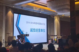 八厘米的距離 2017中國（合肥）演出交易會暨中國文化產(chǎn)品國際營銷年會營業(yè)性演出觀察