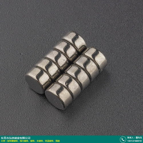打孔 五金強力磁鐵批發(fā) 弘林磁業(yè)